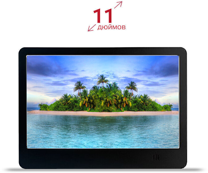 V-Screen.ru - Цифровая фоторамка с экраном 11 дюймов