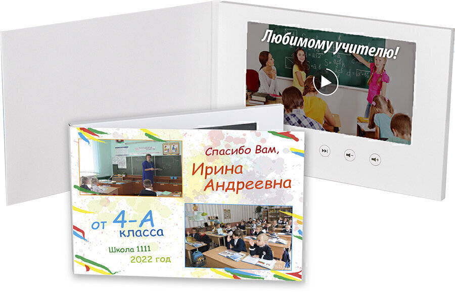V-Screen.ru - Видеооткрытка первому учителю с фотографиями на обложке